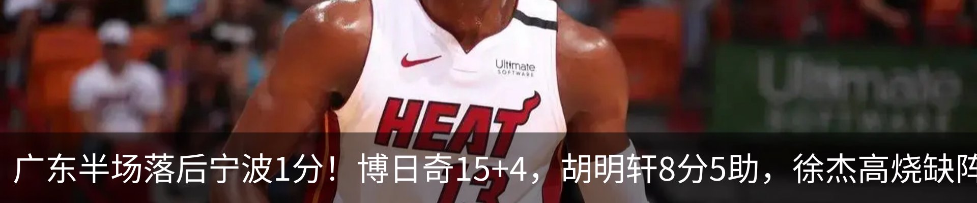 热点资讯
