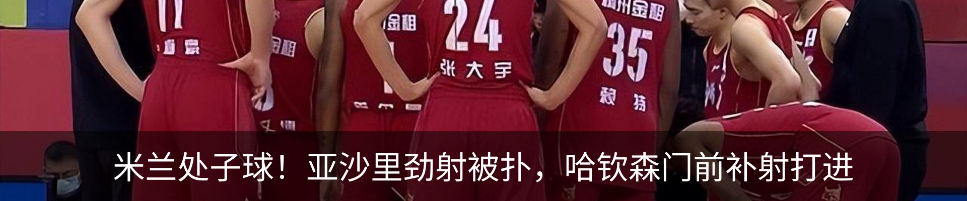 热点资讯